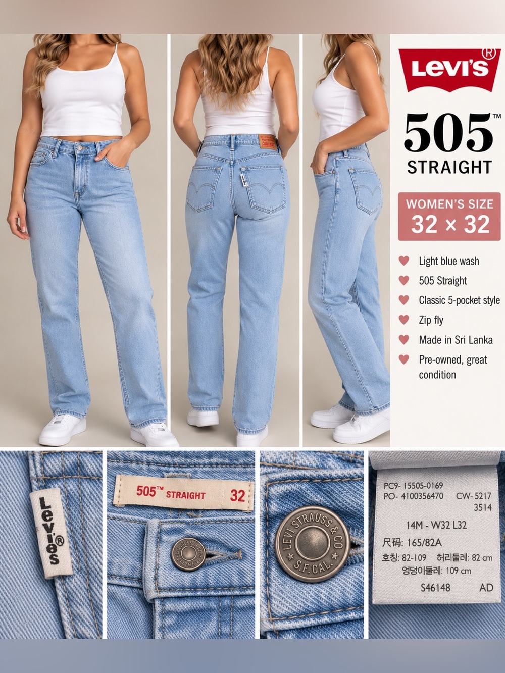 Levi’s 505 Straight Jeans Women’s 14M. Light Blue Wash